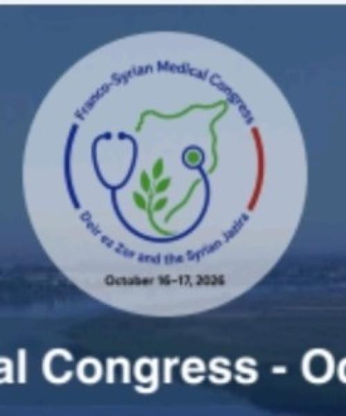 المؤتمر الطبي السوري الفرنسي في دير الزور